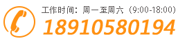 全國咨詢熱線